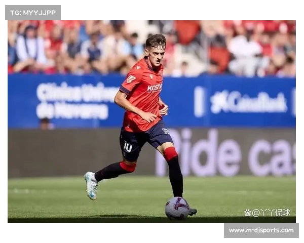 塞尔塔主场迎战奥萨苏纳，欧战席位争夺战打响